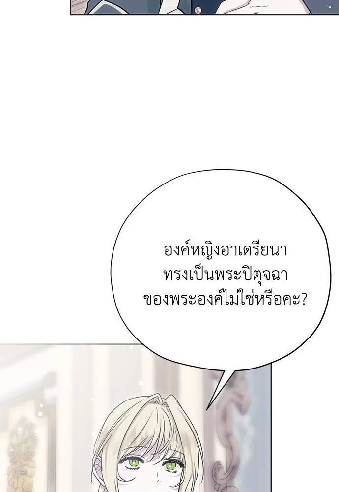 หน้า 103