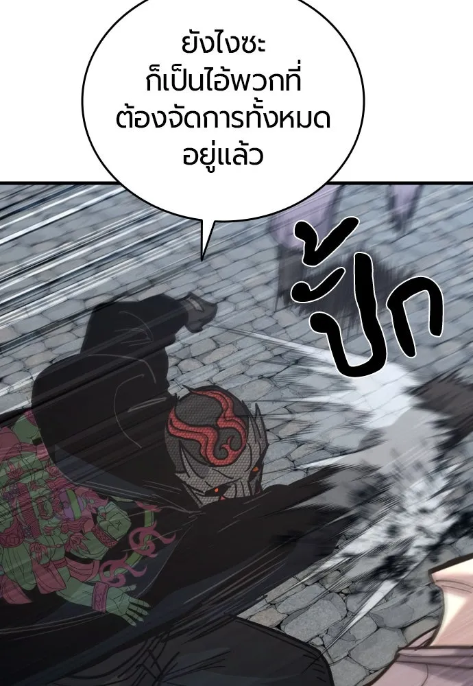 หน้า 149