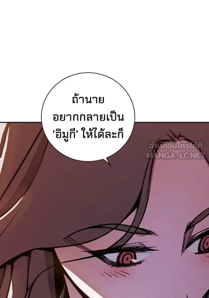 หน้า 194