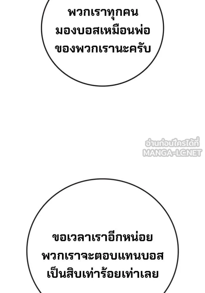 หน้า 187
