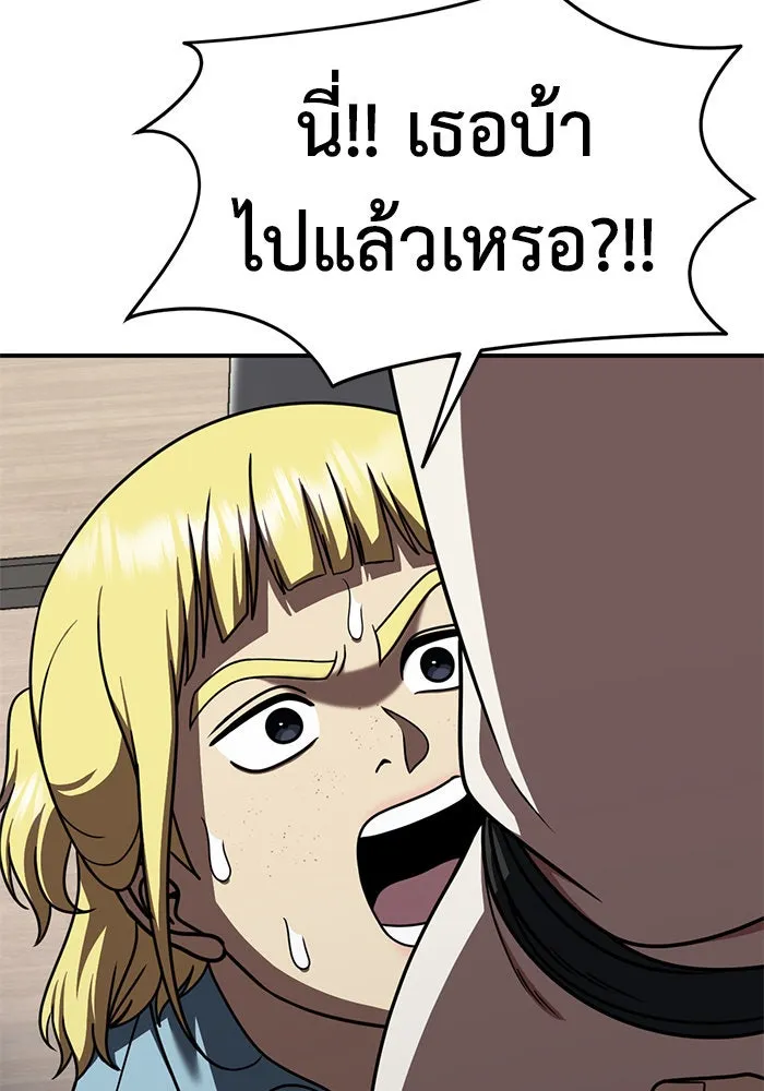หน้า 91