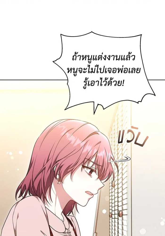 หน้า 106