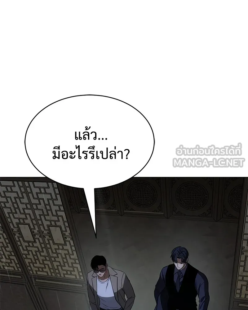 หน้า 165