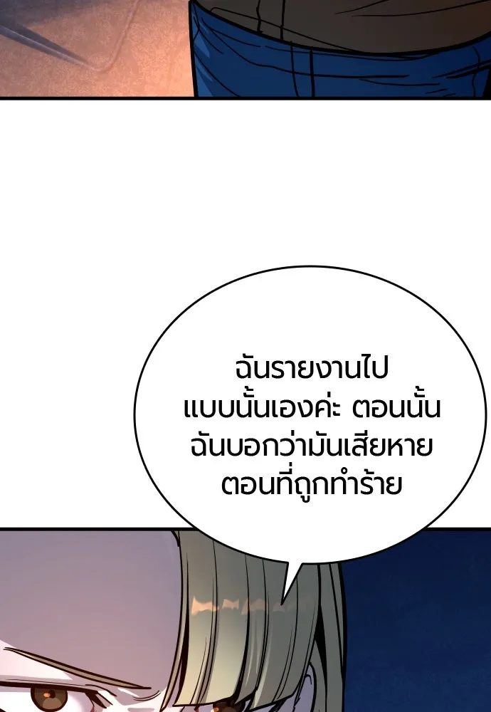 หน้า 115