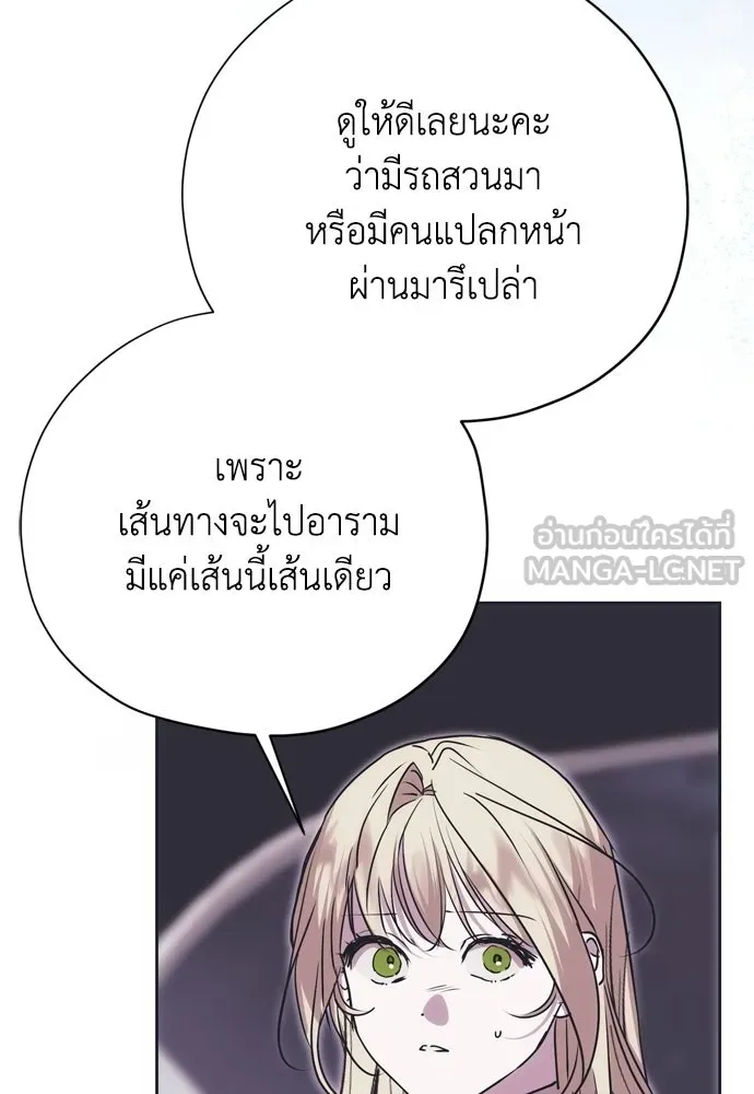 หน้า 117