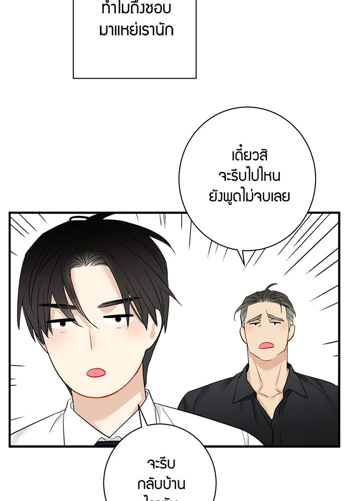 หน้า 50