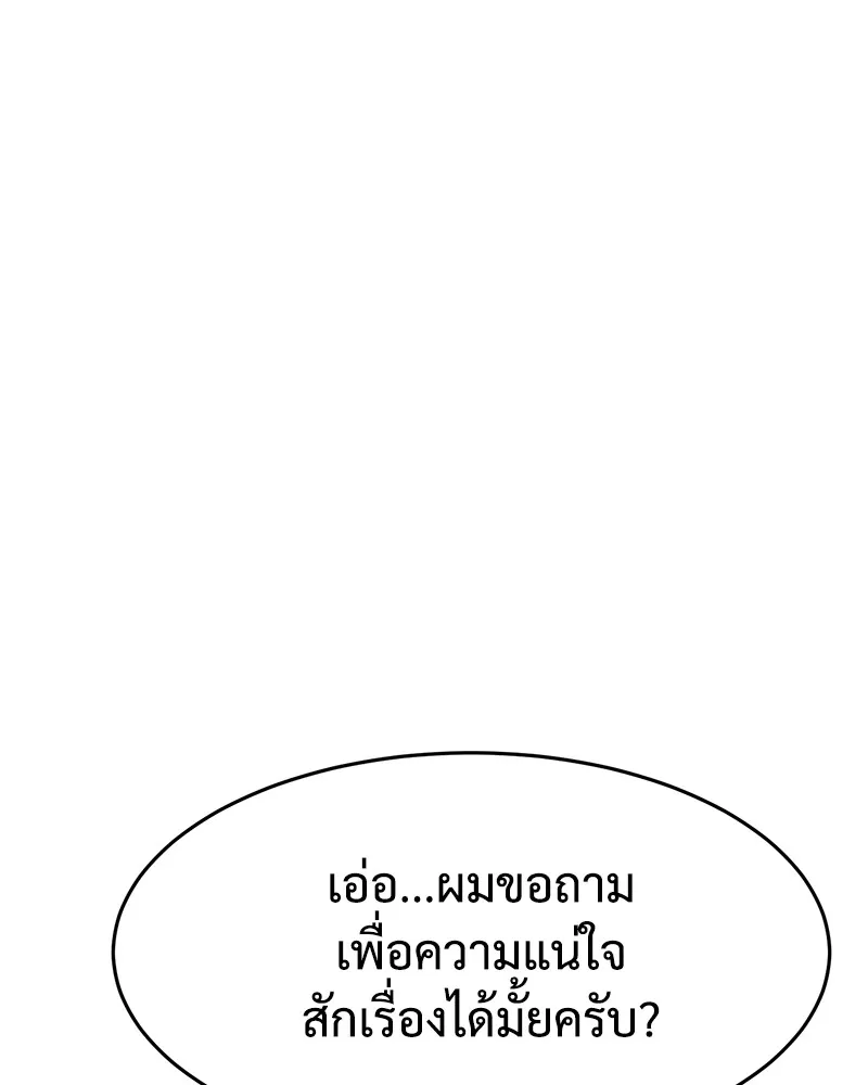 หน้า 188