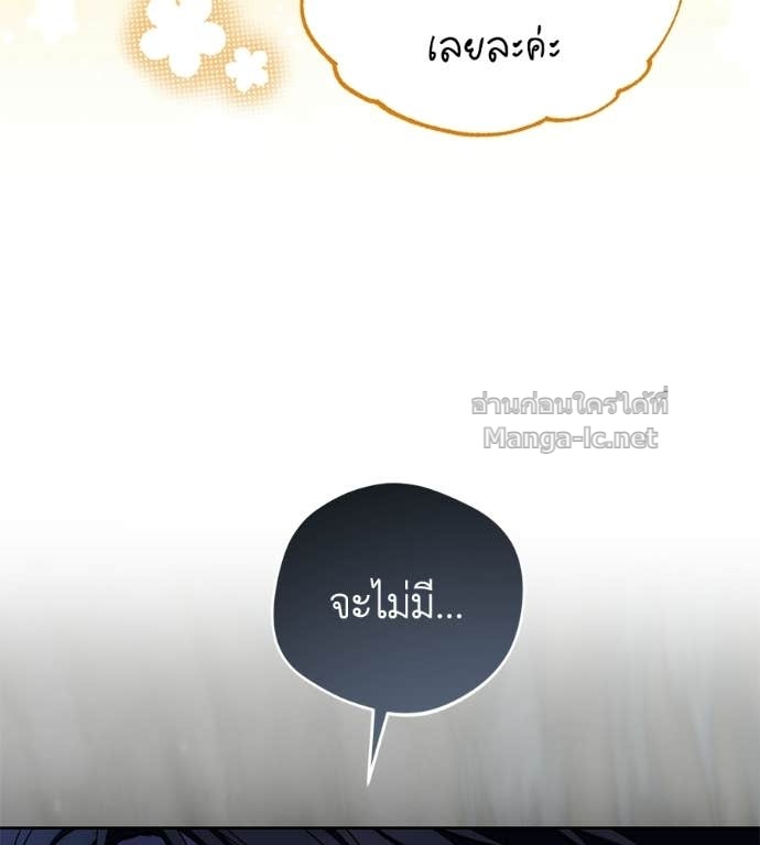 หน้า 112