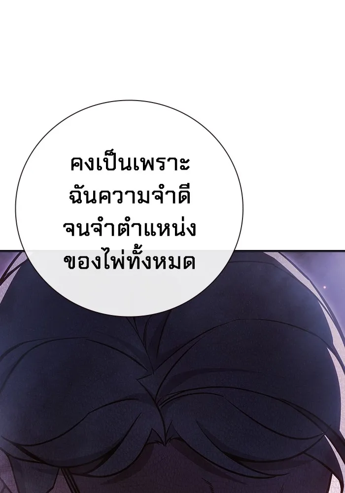 หน้า 175
