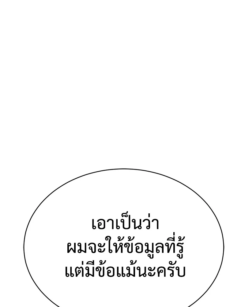 หน้า 166
