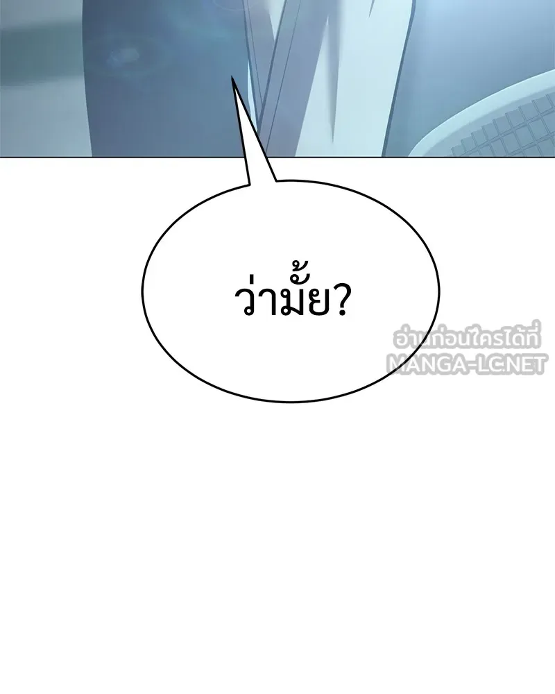 หน้า 93