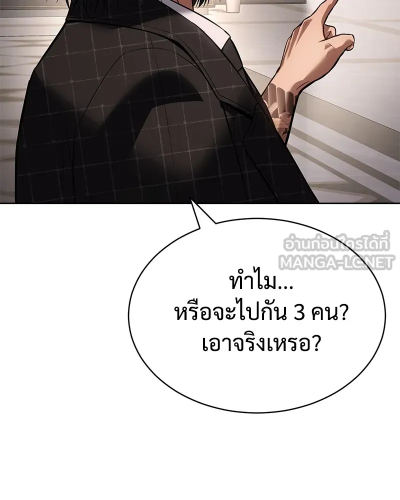 หน้า 195