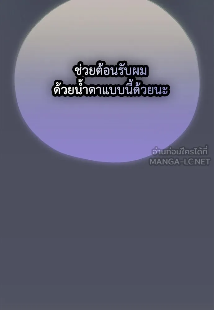 หน้า 108
