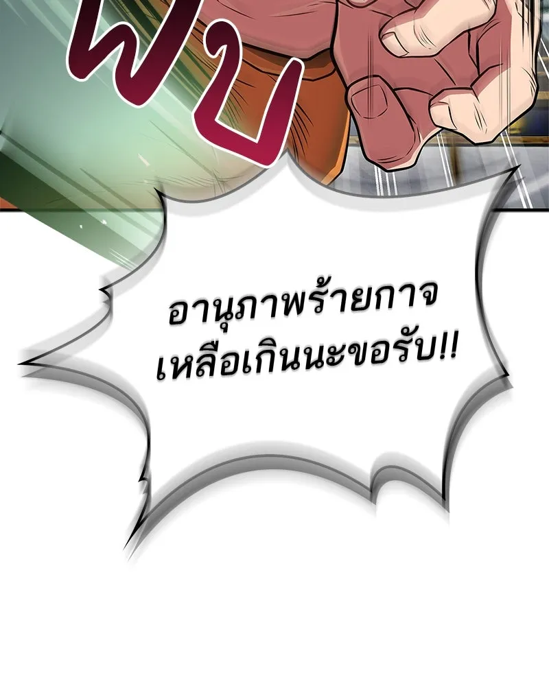 หน้า 154