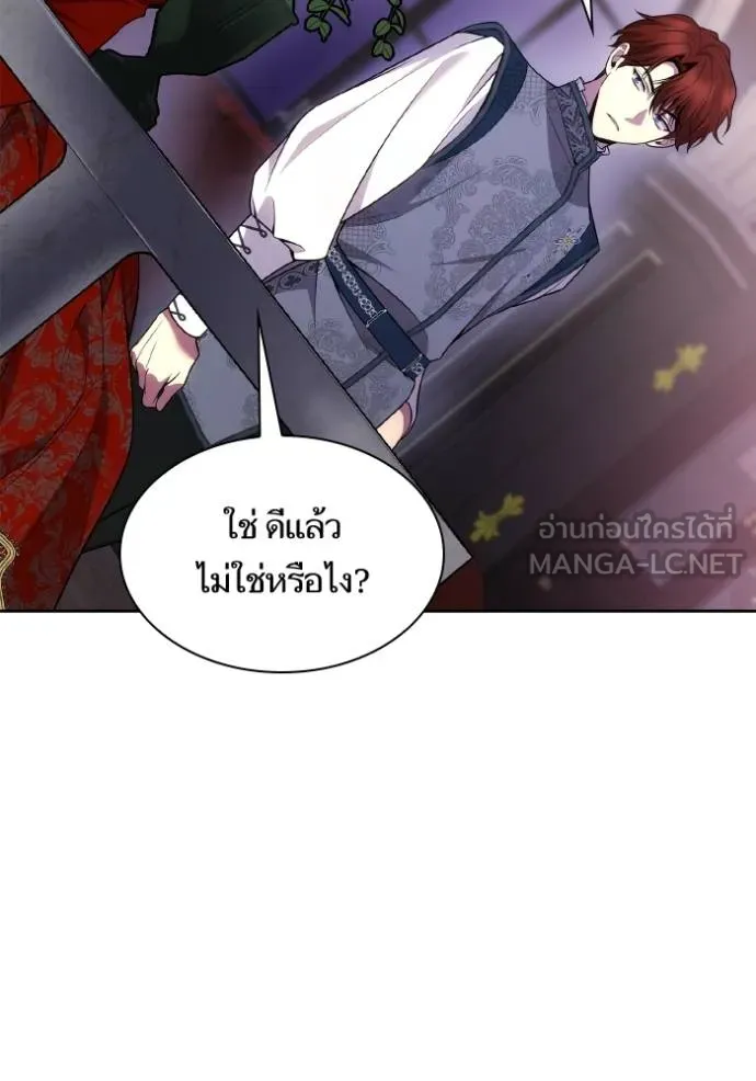 หน้า 111