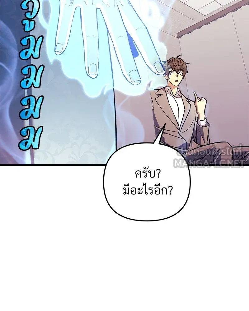 หน้า 87