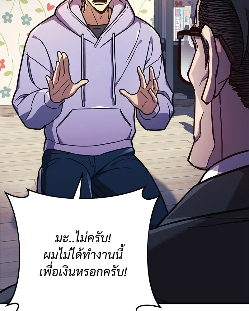 หน้า 113