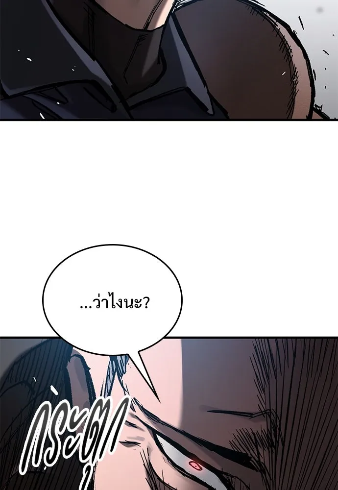 หน้า 140