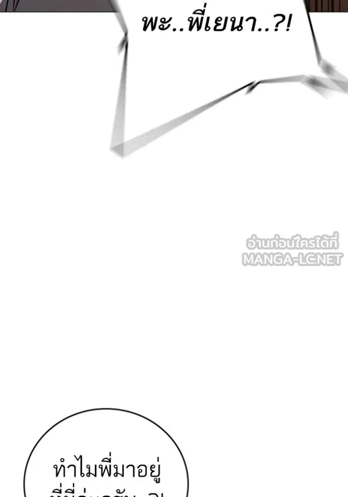 หน้า 104