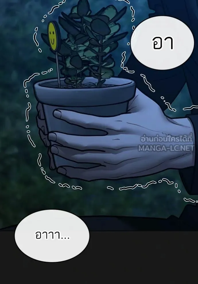 หน้า 157