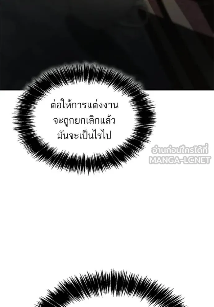 หน้า 119