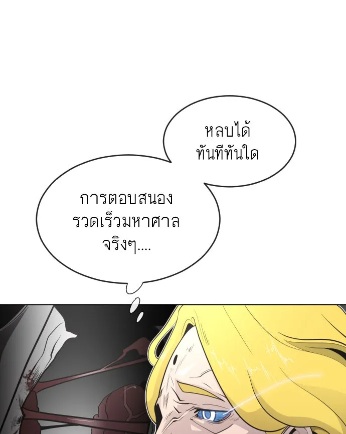 หน้า 85