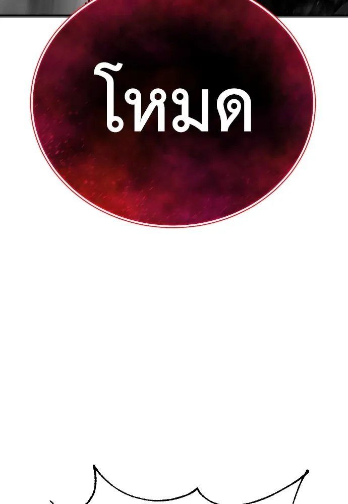 หน้า 161