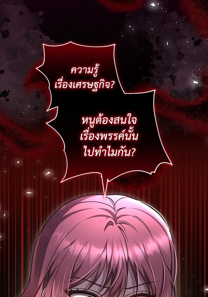 หน้า 109