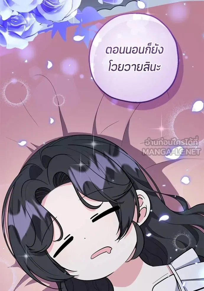 หน้า 109