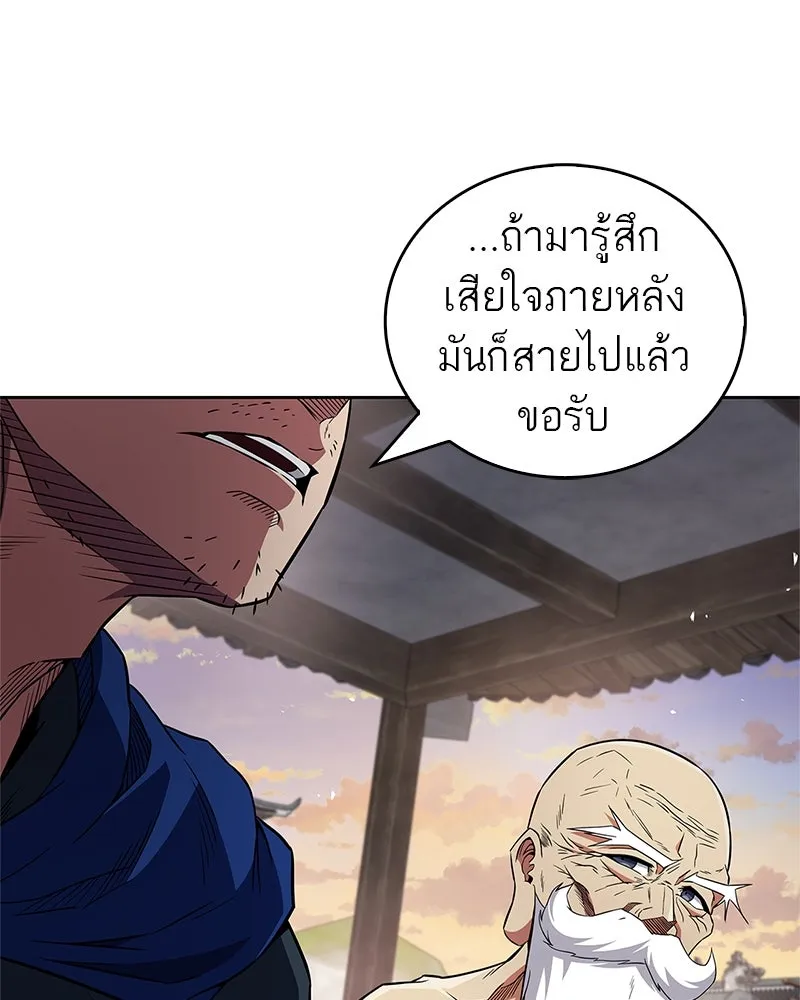 หน้า 88