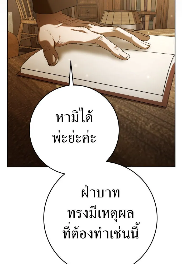หน้า 118