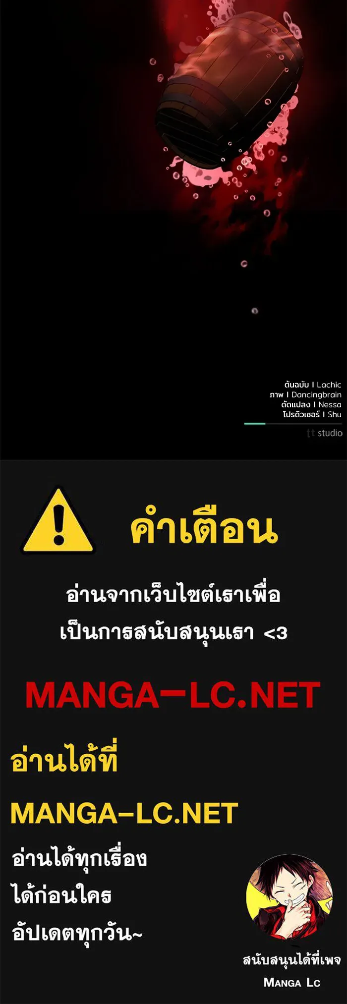 หน้า 120
