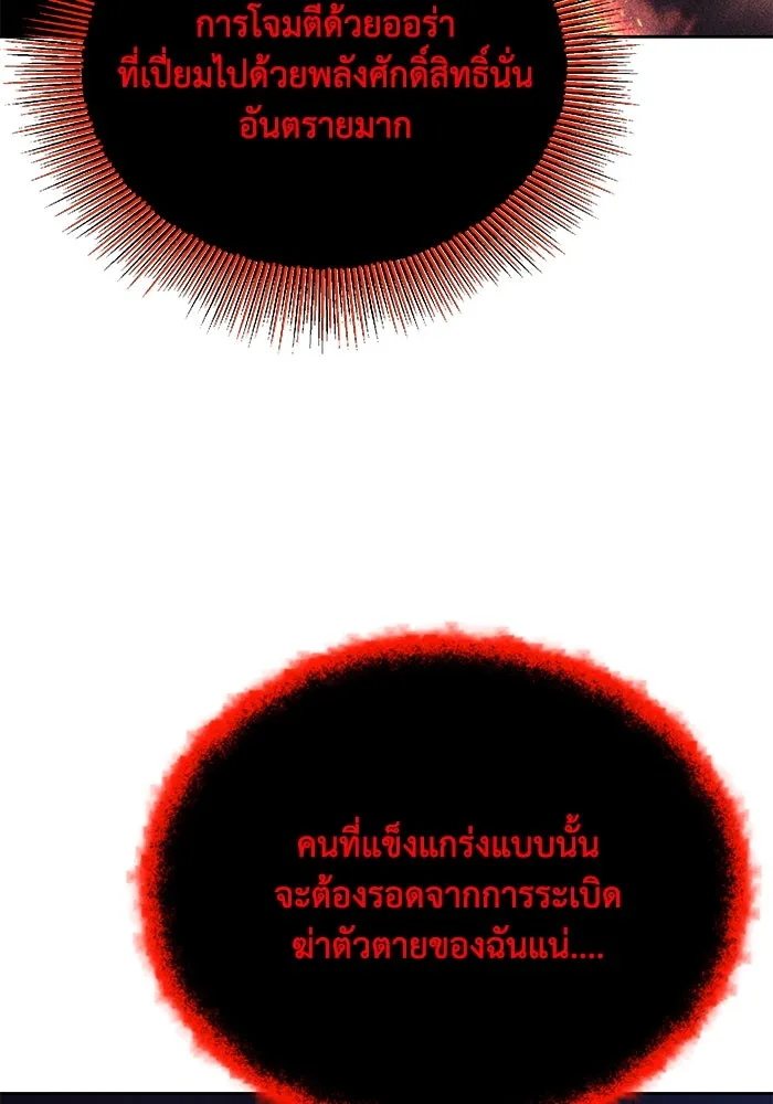 หน้า 137