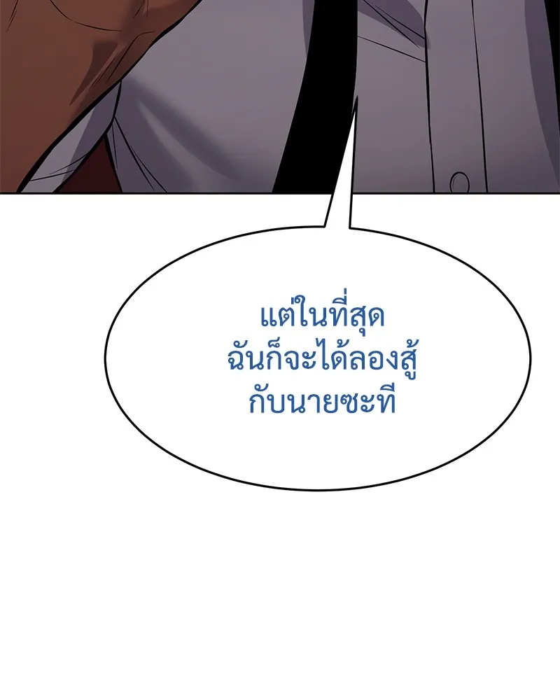 หน้า 251