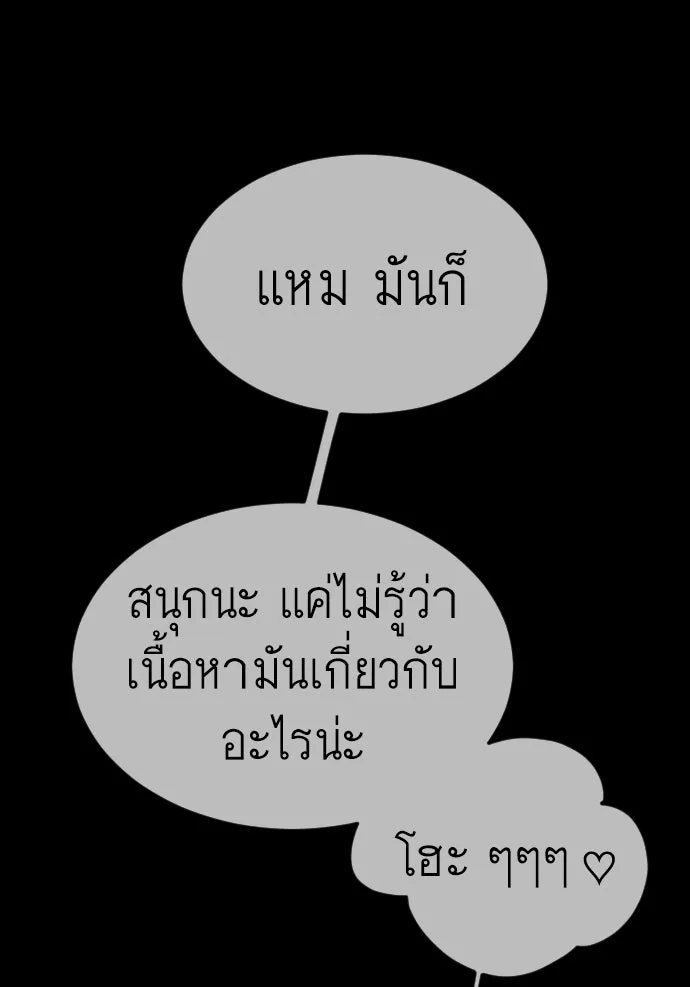 หน้า 92