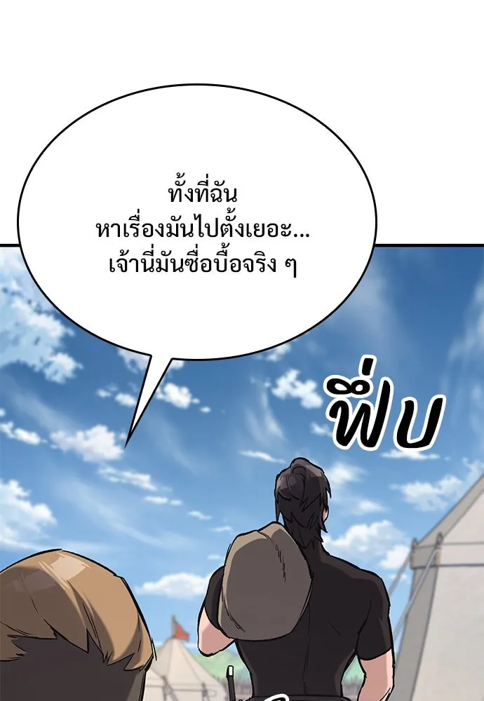 หน้า 205