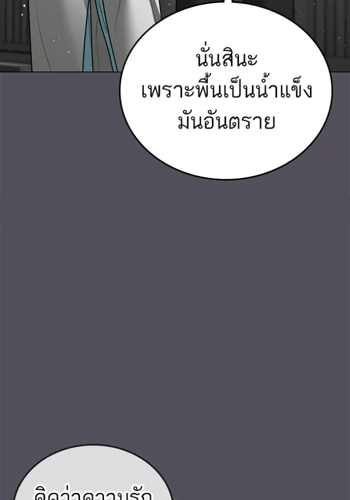 หน้า 100
