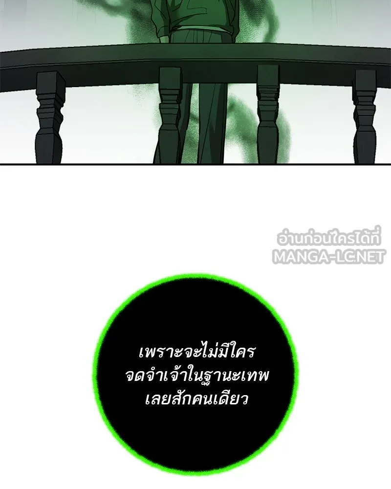 หน้า 93