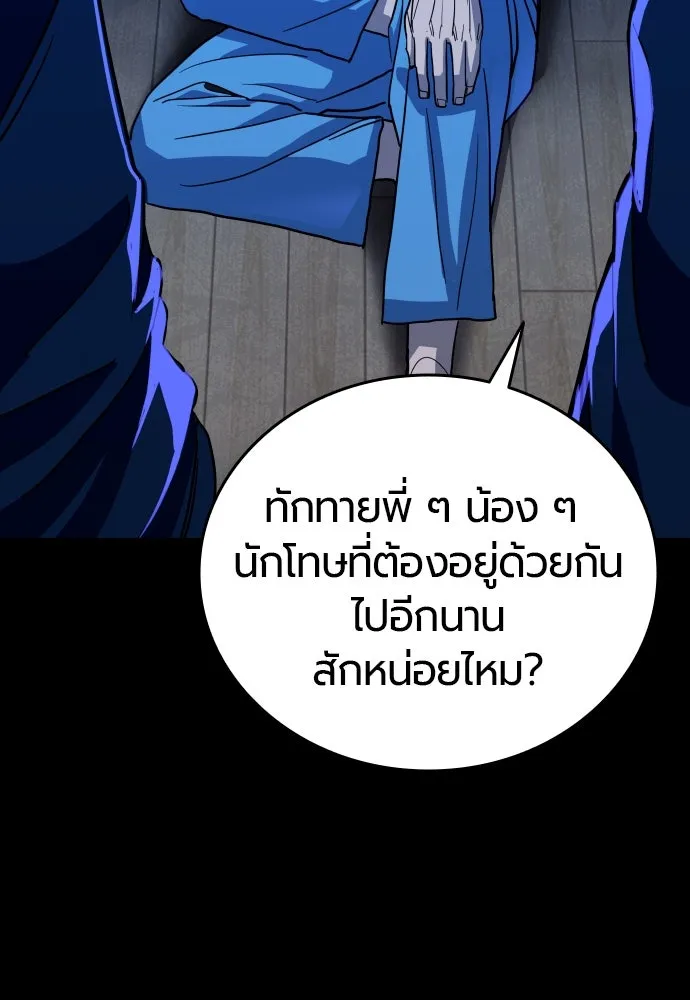 หน้า 241