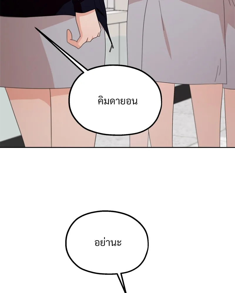 หน้า 115