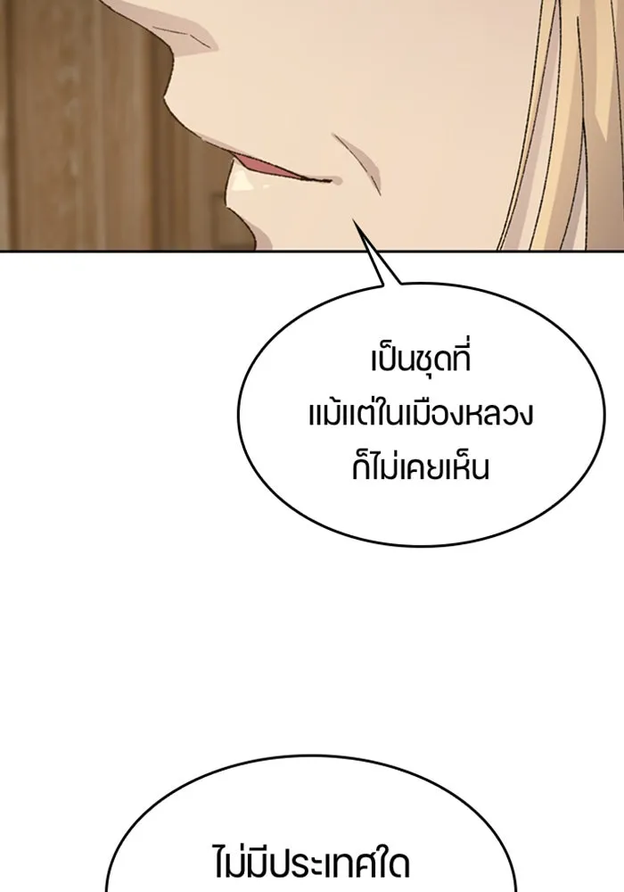 หน้า 109