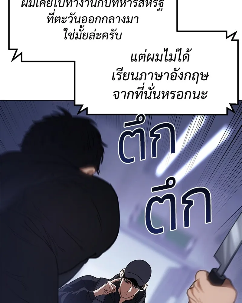 หน้า 121