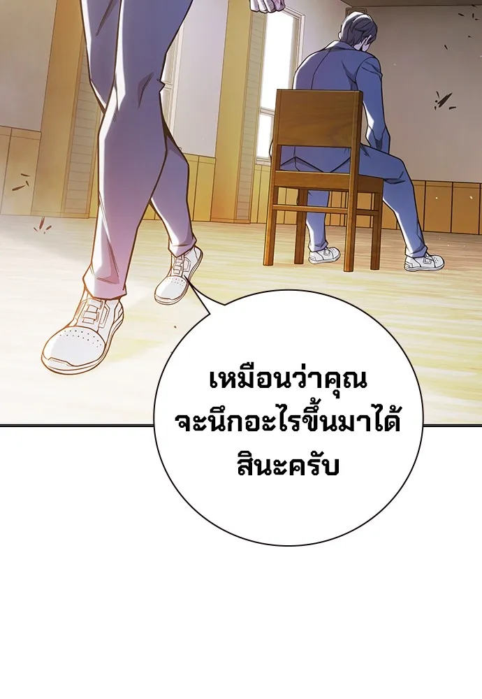 หน้า 184