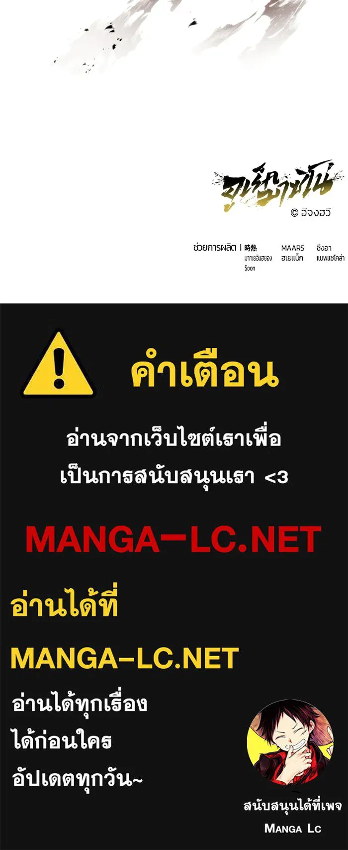 หน้า 166