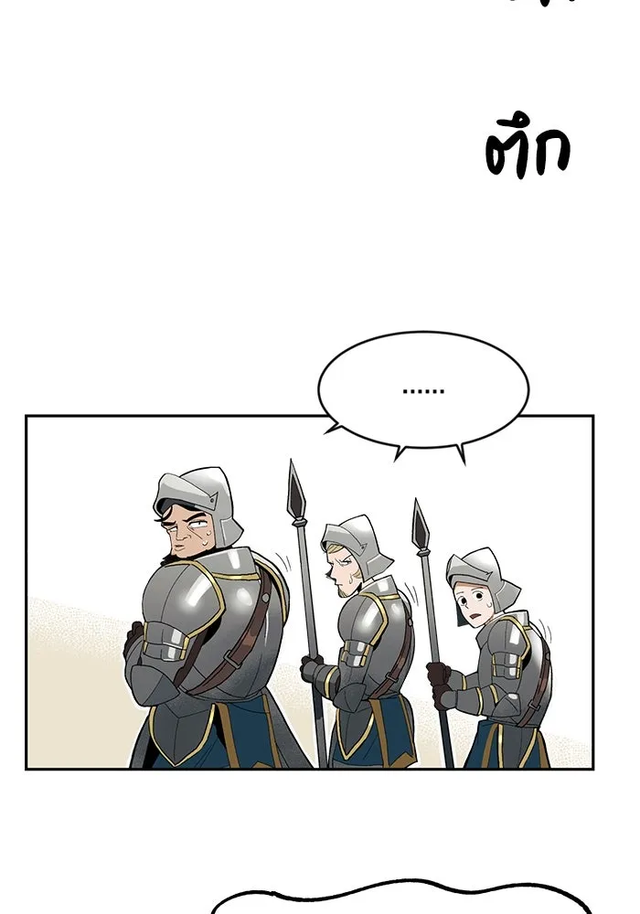 หน้า 121