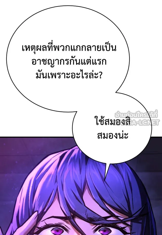 หน้า 105