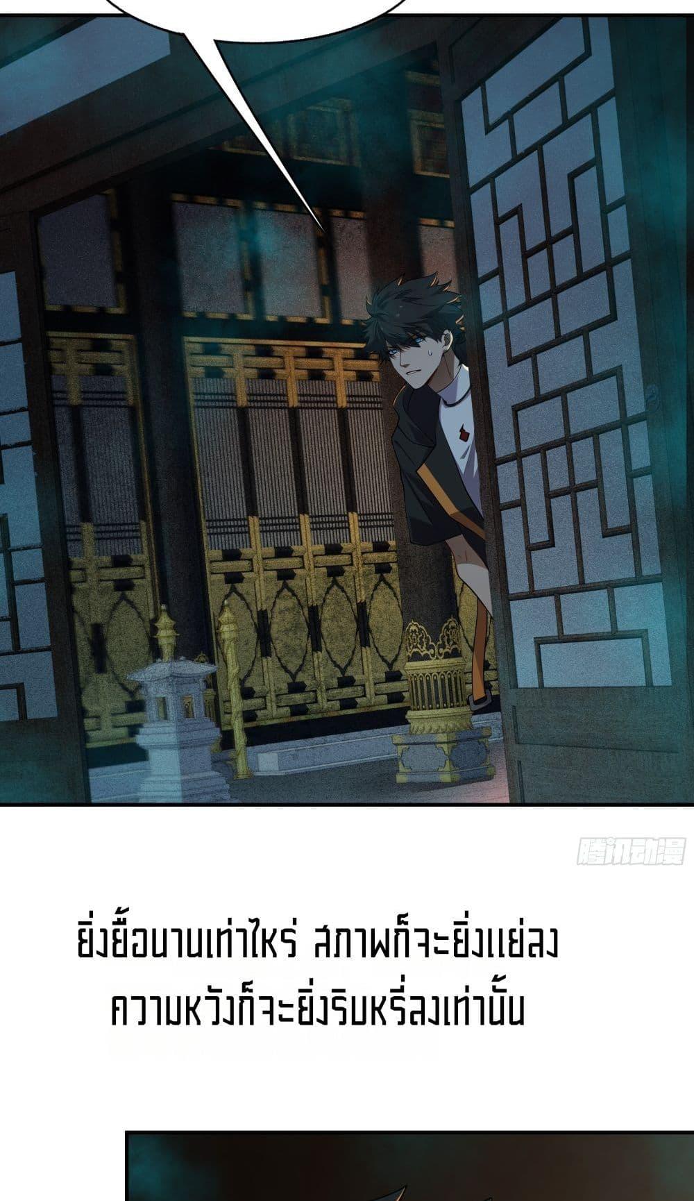 หน้า 25