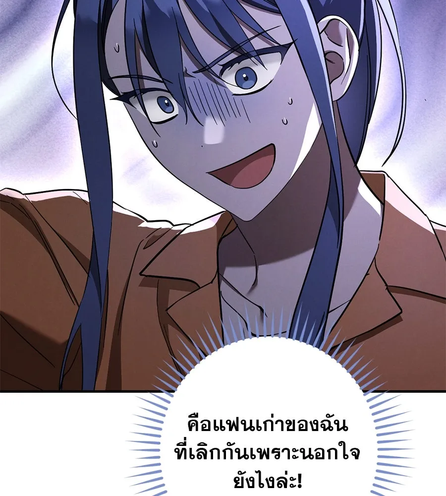 หน้า 80