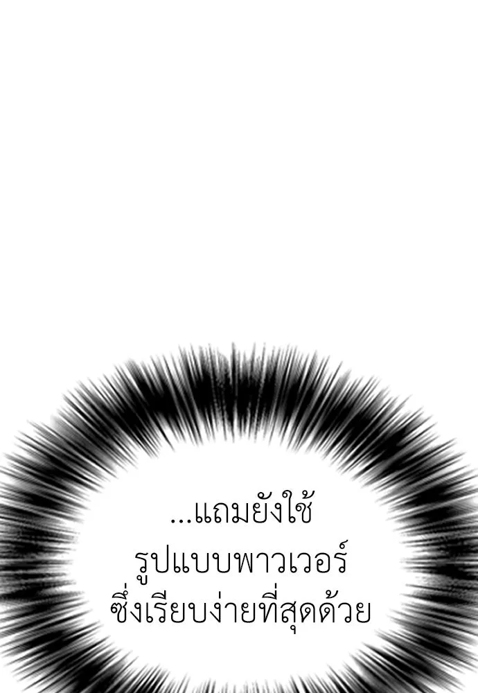 หน้า 253