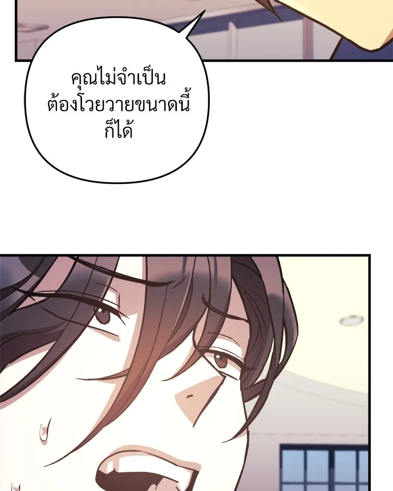 หน้า 124